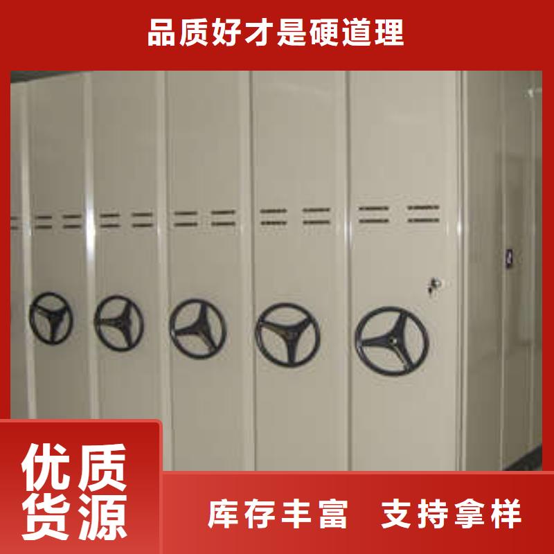圖書(shū)密集架廠家堅(jiān)持追求高質(zhì)量產(chǎn)品
