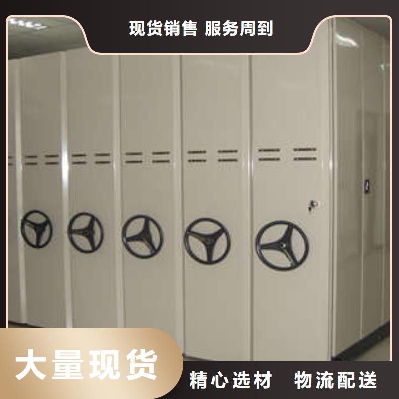 密集檔案架價格