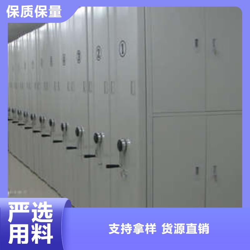 移動密集柜批發(fā)-澤信鋼木
