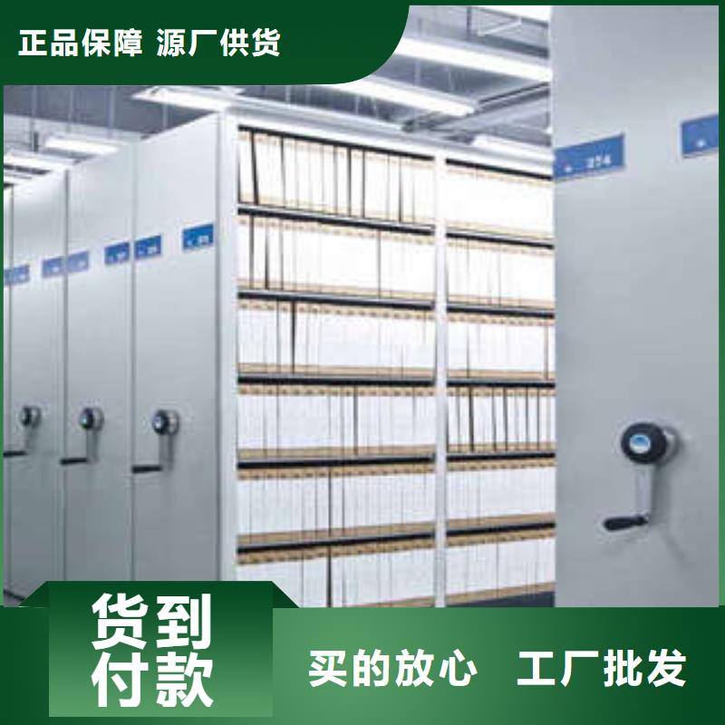 移動式密集柜注意事項