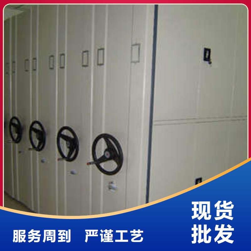閉合式檔案密集柜專賣