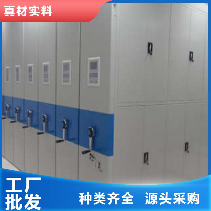 檔案室用密集架【圖片】