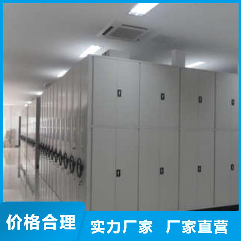 抽斗式密集柜規格