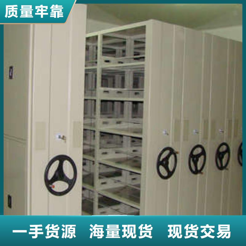 密集檔案架服務(wù)到家鑫康柜業(yè)