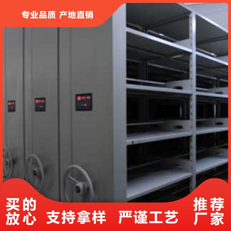 六層密集檔案柜優良品質