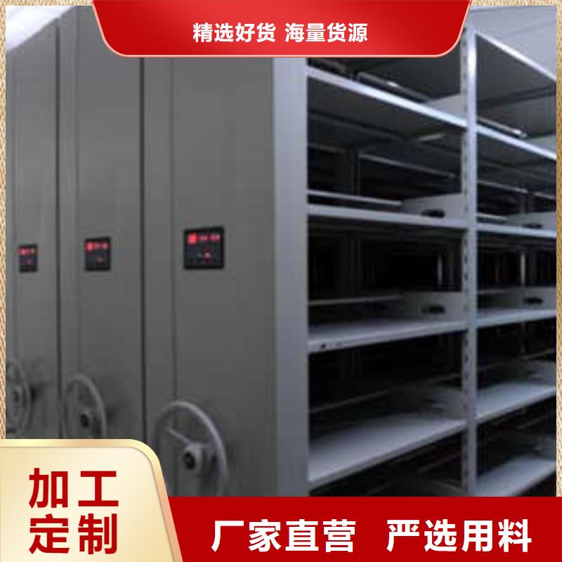 鋼制密集柜零售低價