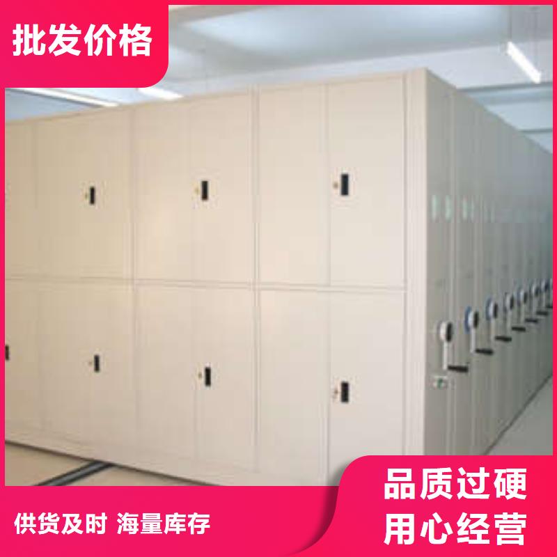 檔案文件密集架價格表