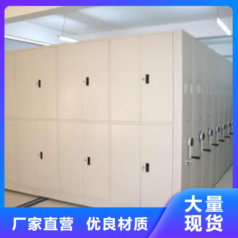 文件檔案柜豪華