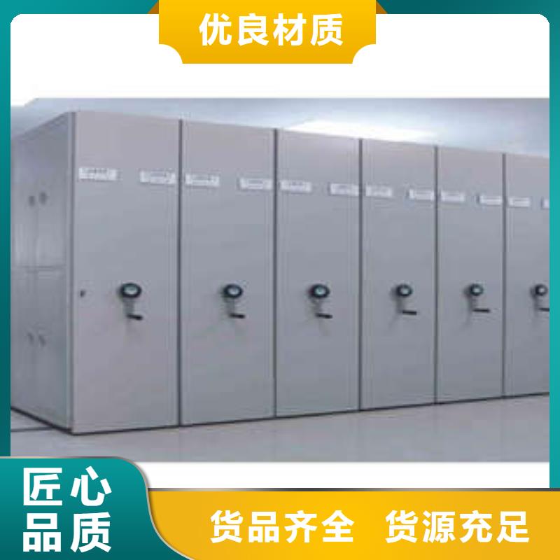 檔案袋密集柜量大從優