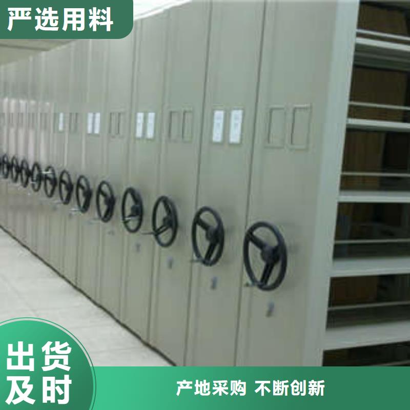 電動智能型檔案柜