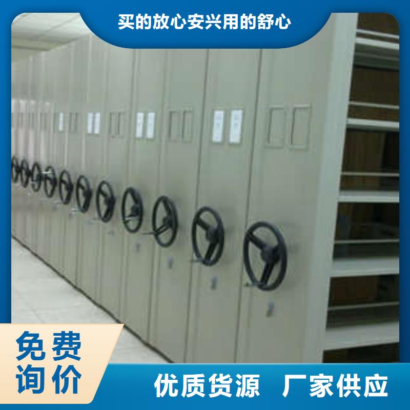 櫥式密集架-櫥式密集架發貨快