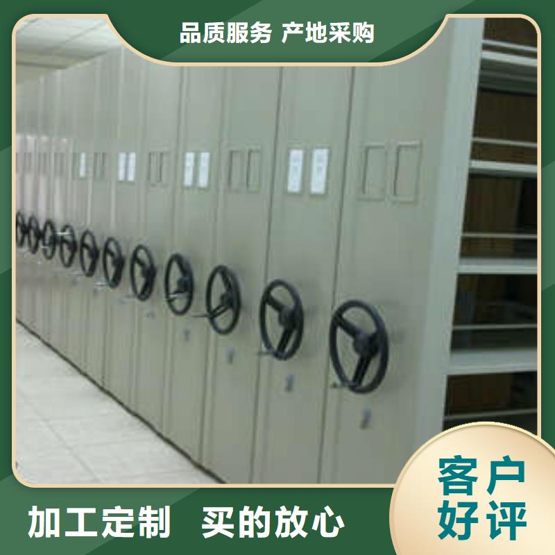 手動密集書架同心協力