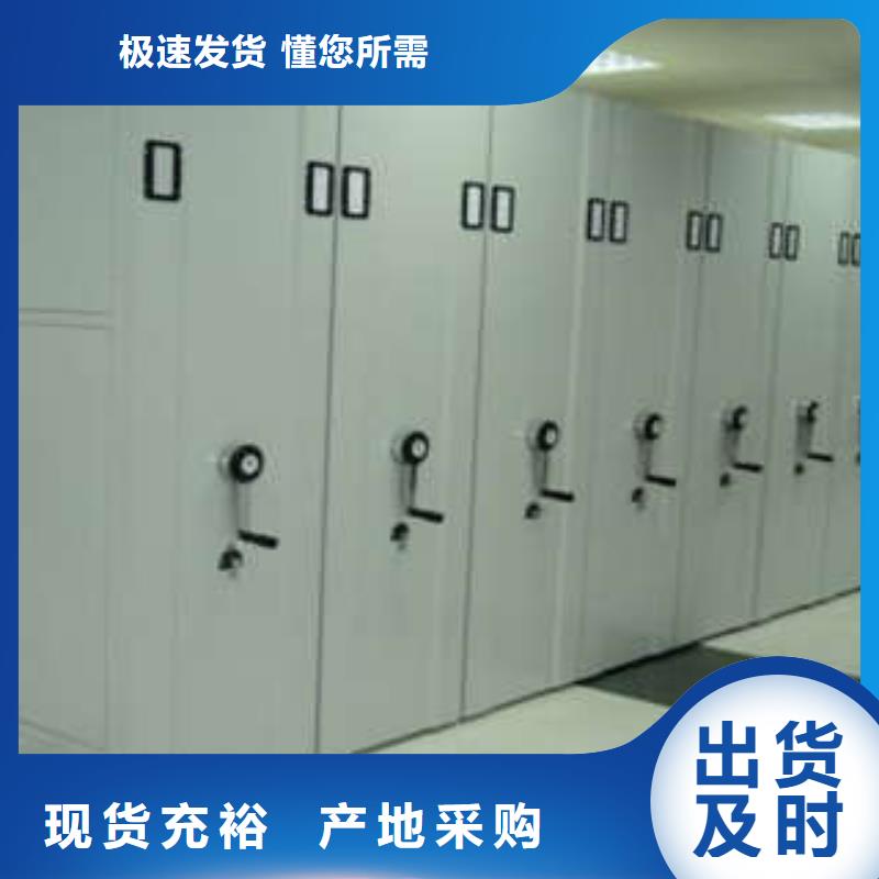2025歡迎訪問##箱式密集柜廠家##可定制