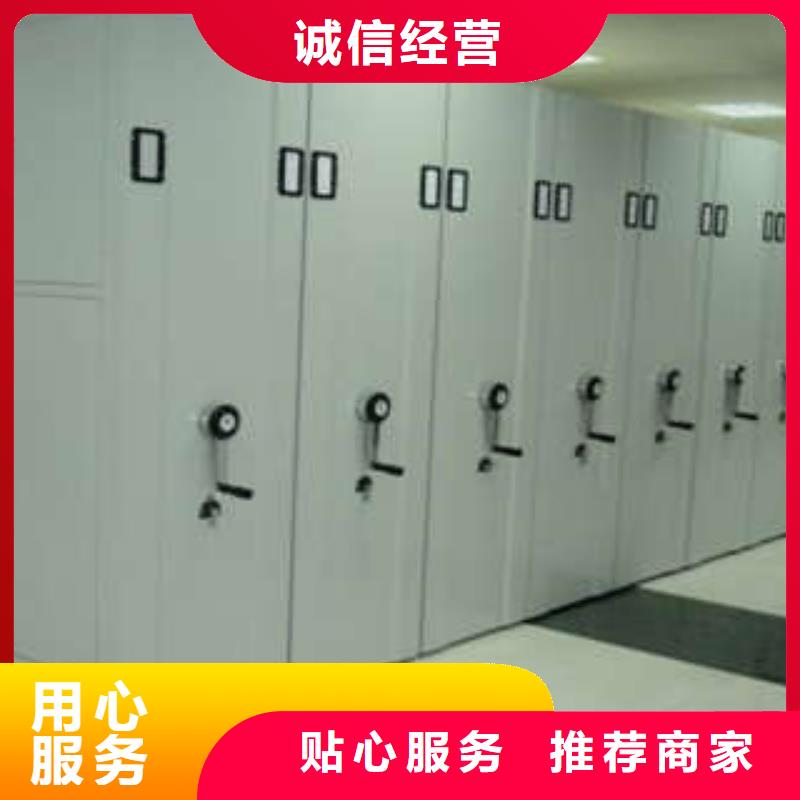 手搖密集型憑證檔案架哪里賣
