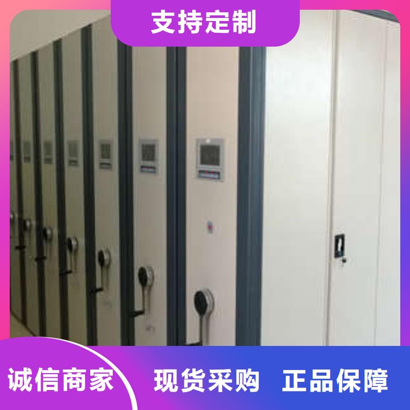 檔案盒密集架創(chuàng)新服務(wù)