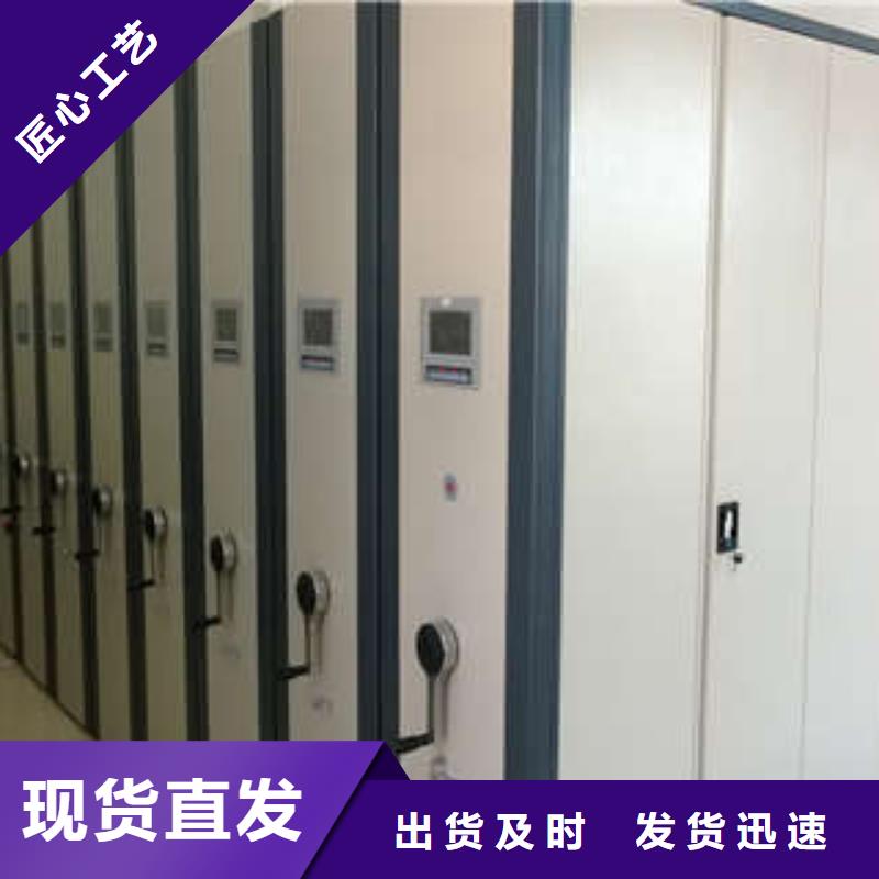 密集架移動檔案柜字畫