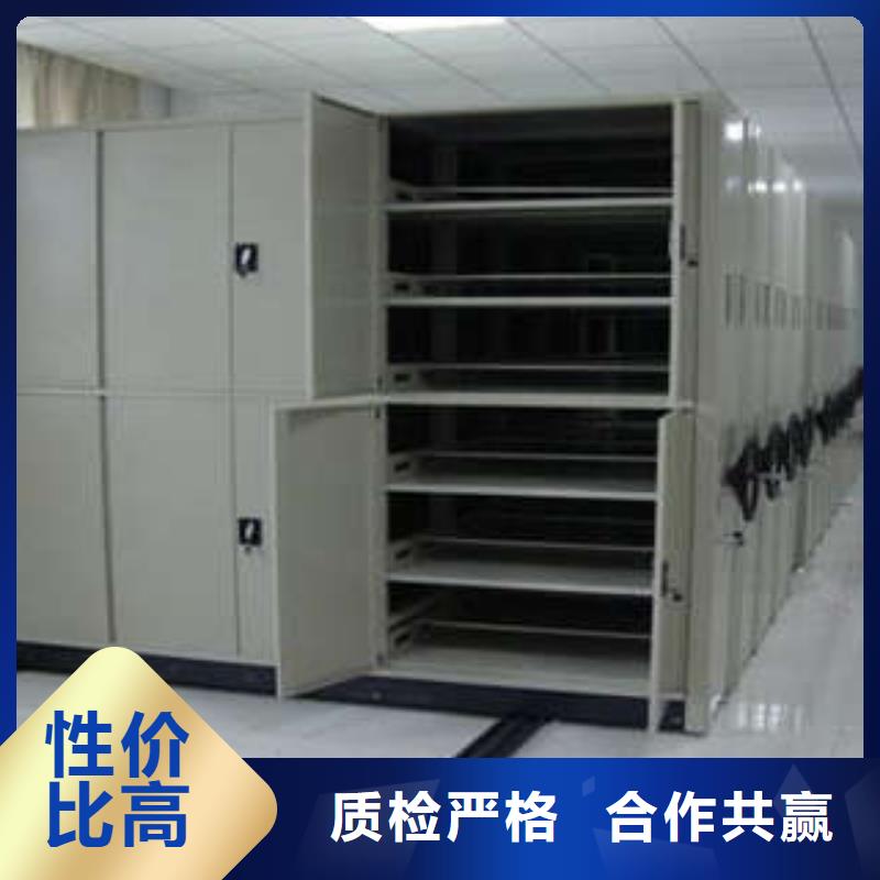 病歷檔案架說明書