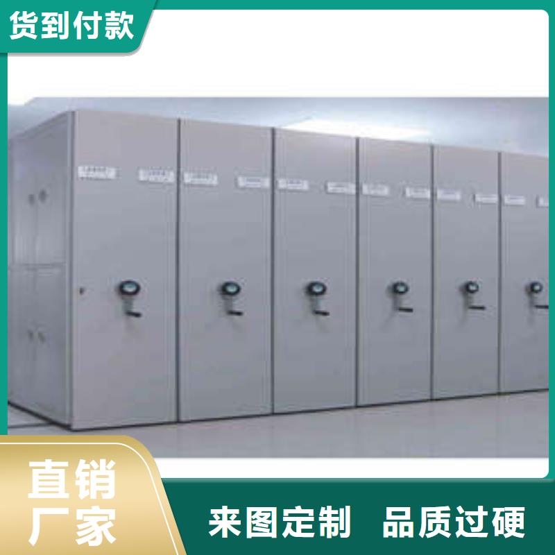 移動式密集柜注意事項