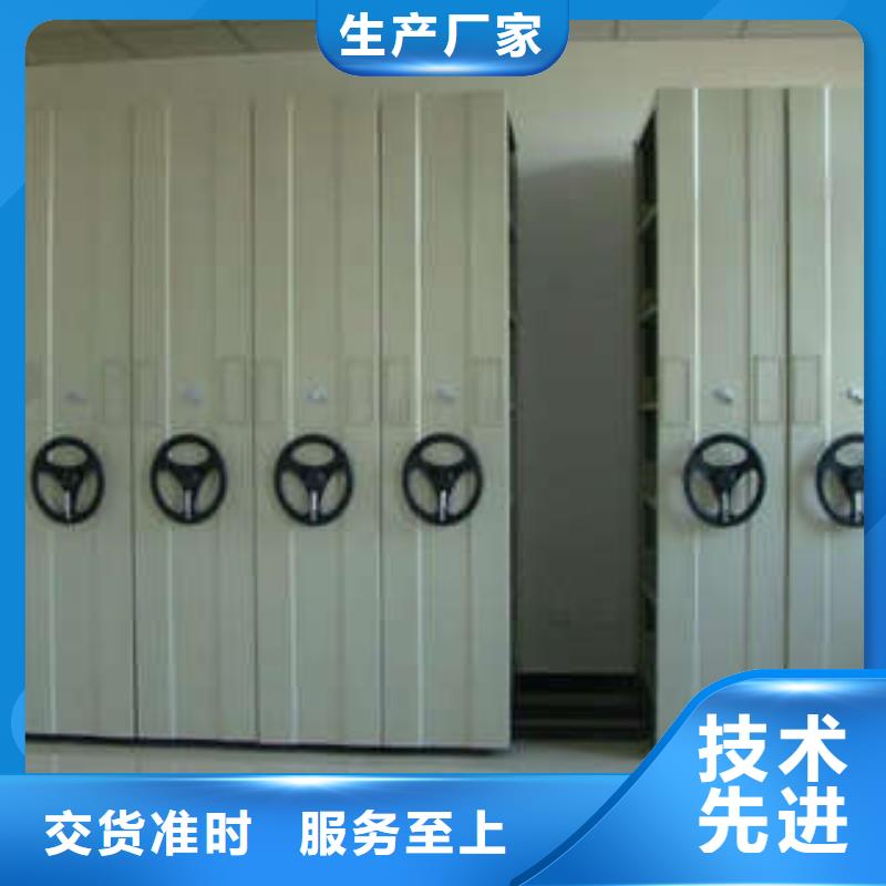 人事檔案密集架檔案地區凱美辦公家具