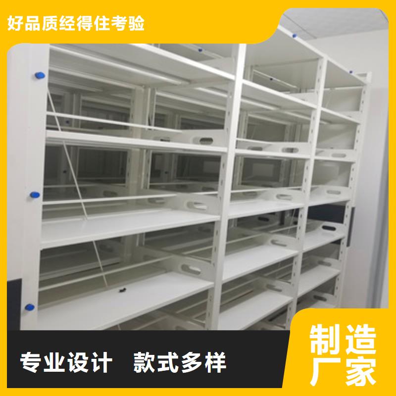 機械式手搖密集柜廠家品牌戰略是提高競爭力的關鍵
