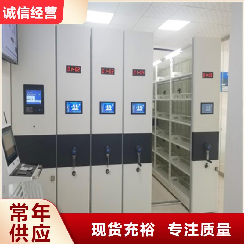車輛檔案管理密集架歡迎咨詢