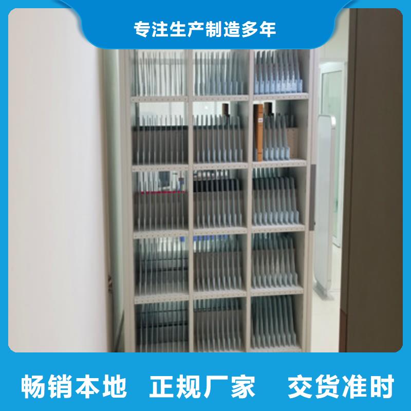 檔案密集架類型