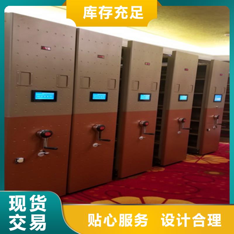 手動型密集架分銷