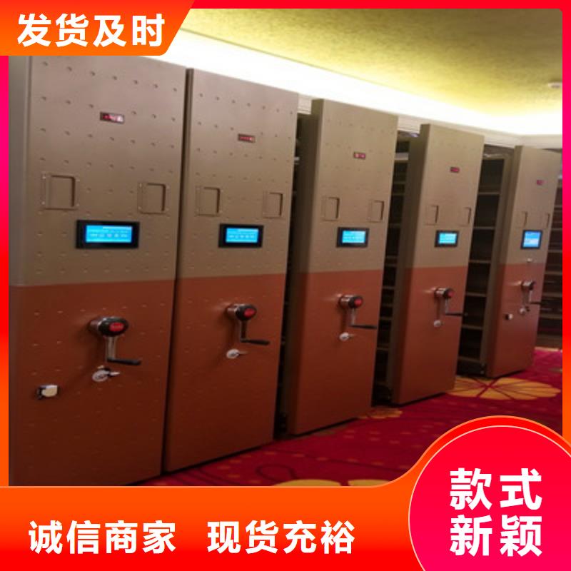 圖書館智能密集柜廠家，質優
