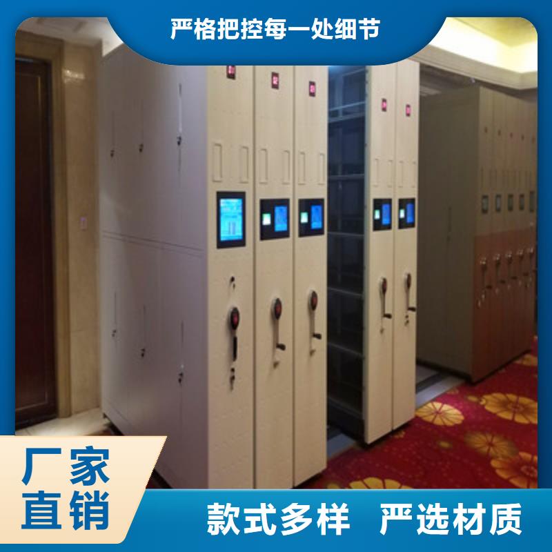 更多咨詢【凱美】智能電腦檔案柜