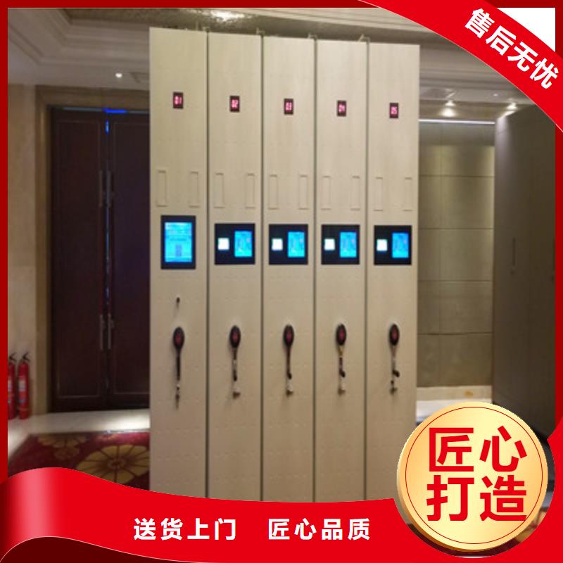 ：凱美辦公家具檔案保管密集柜地區