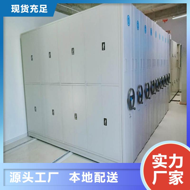 密集移動檔案柜近年現狀和發展趨勢預測