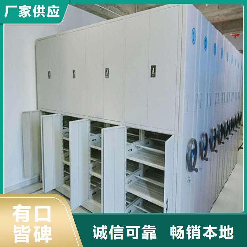 檔案架廠家供貨