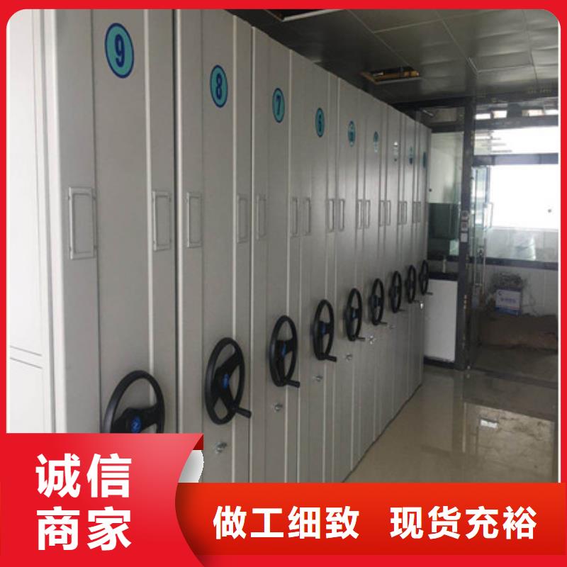 電腦密集架【種類】