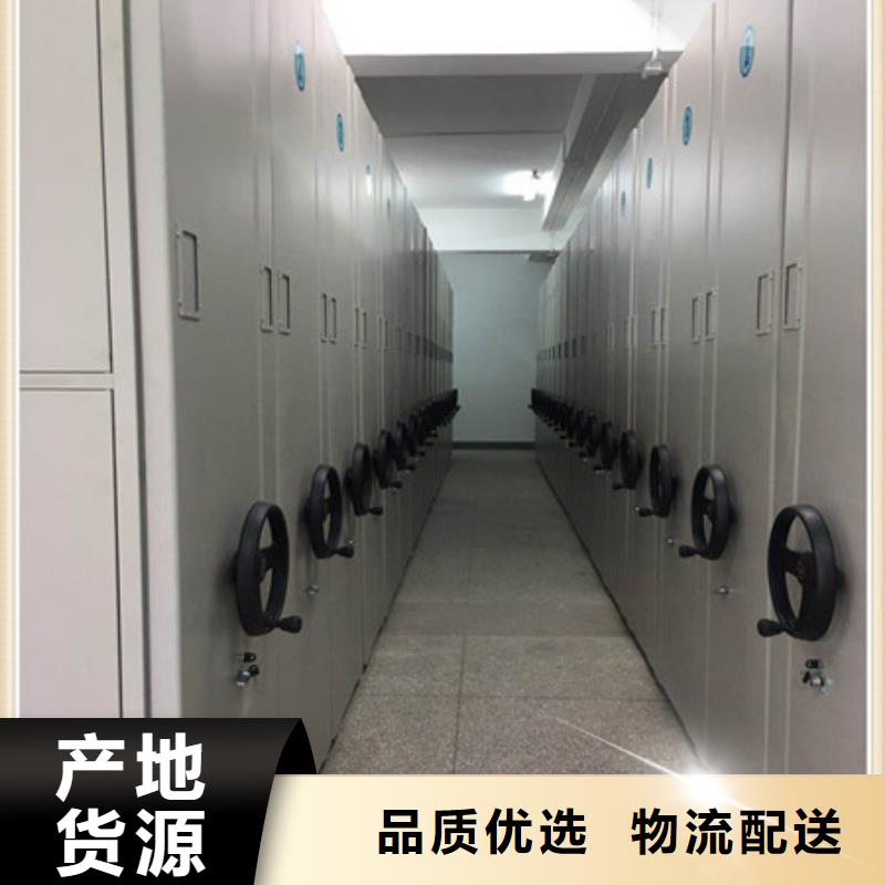 手動型密集架廠家-價格實惠
