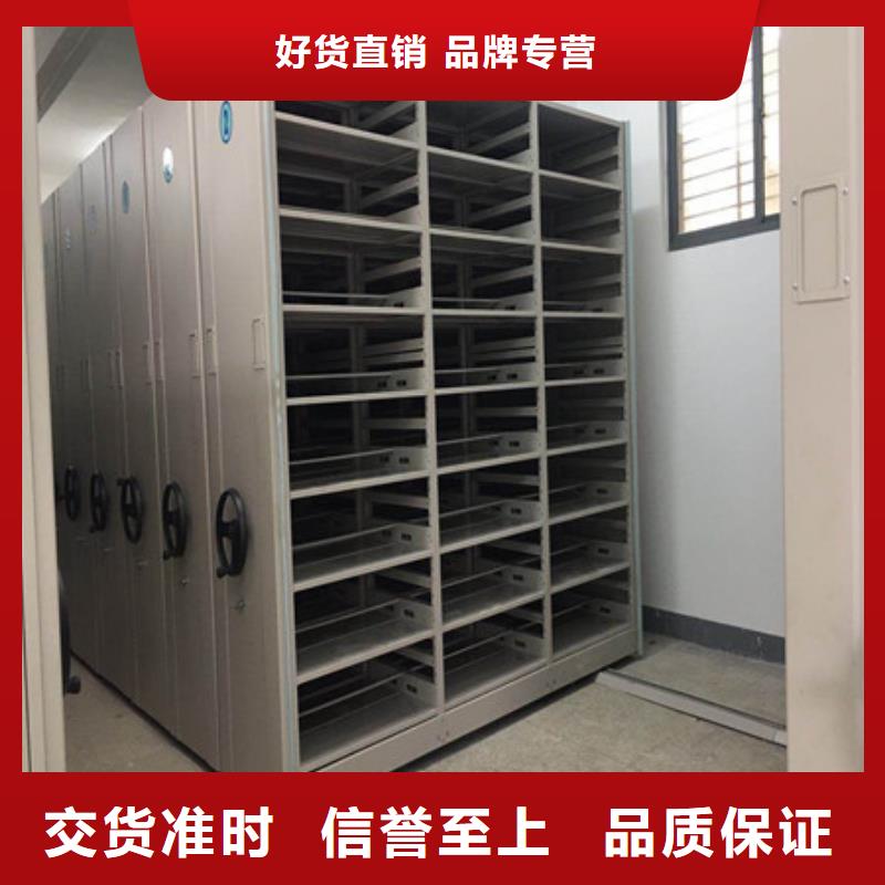 檔案室手搖密集柜-檔案室手搖密集柜現(xiàn)貨