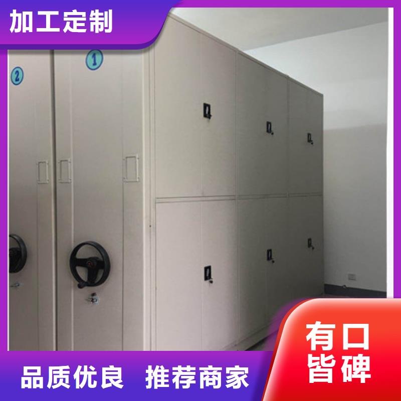 更多咨詢【凱美】智能電腦檔案柜