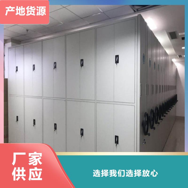 移動密集柜經銷商鑫康柜業