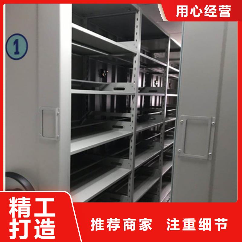選購書庫智能密集書架可按需定制