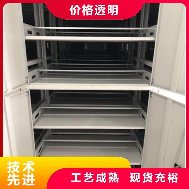 交易市場(chǎng)【凱美】密集柜檔案架
