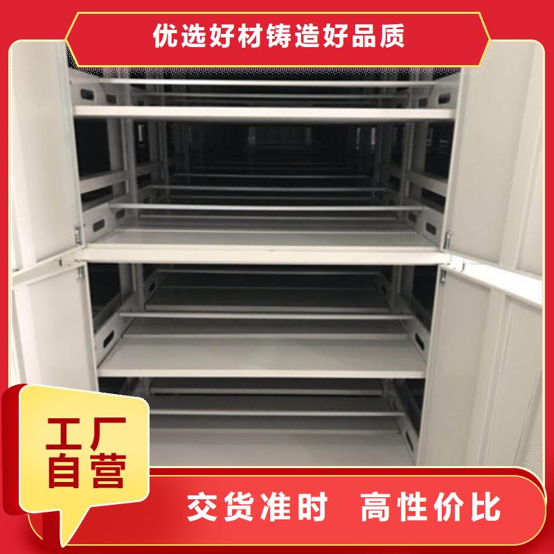 哪種好【凱美】密集電動智能檔案架