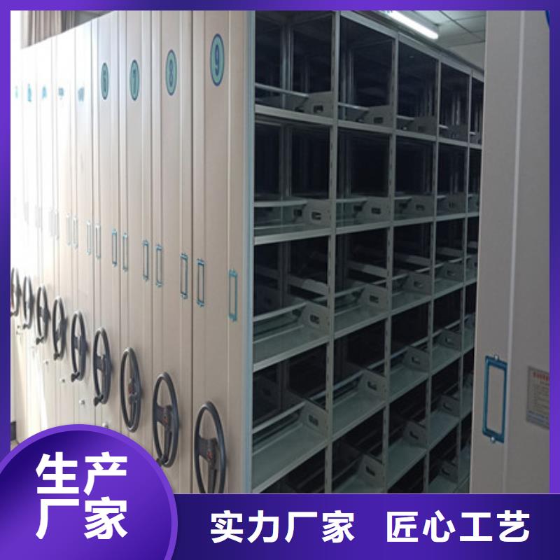定制密集文件柜_誠信廠家