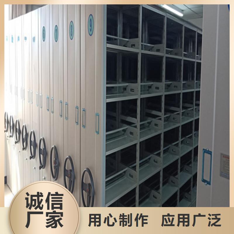 檔案密集架類型