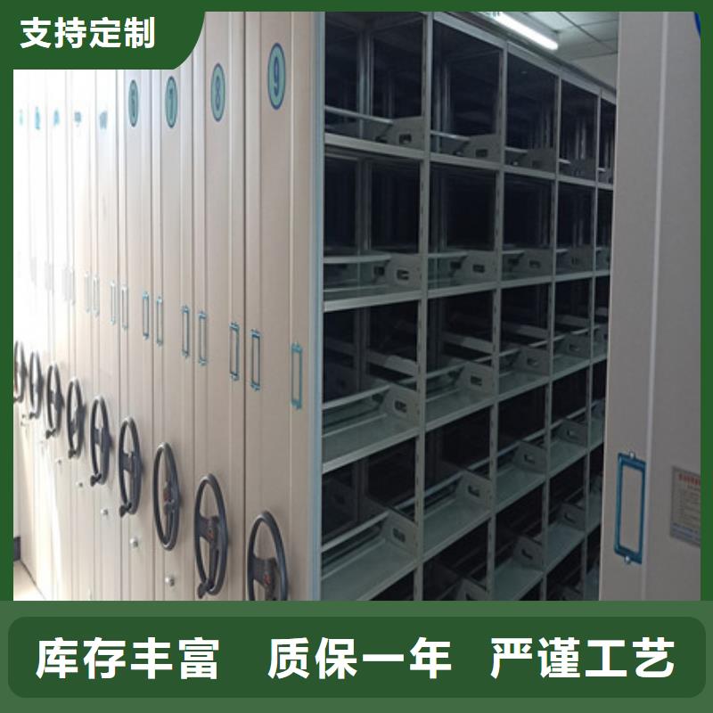 保密文件柜批發價