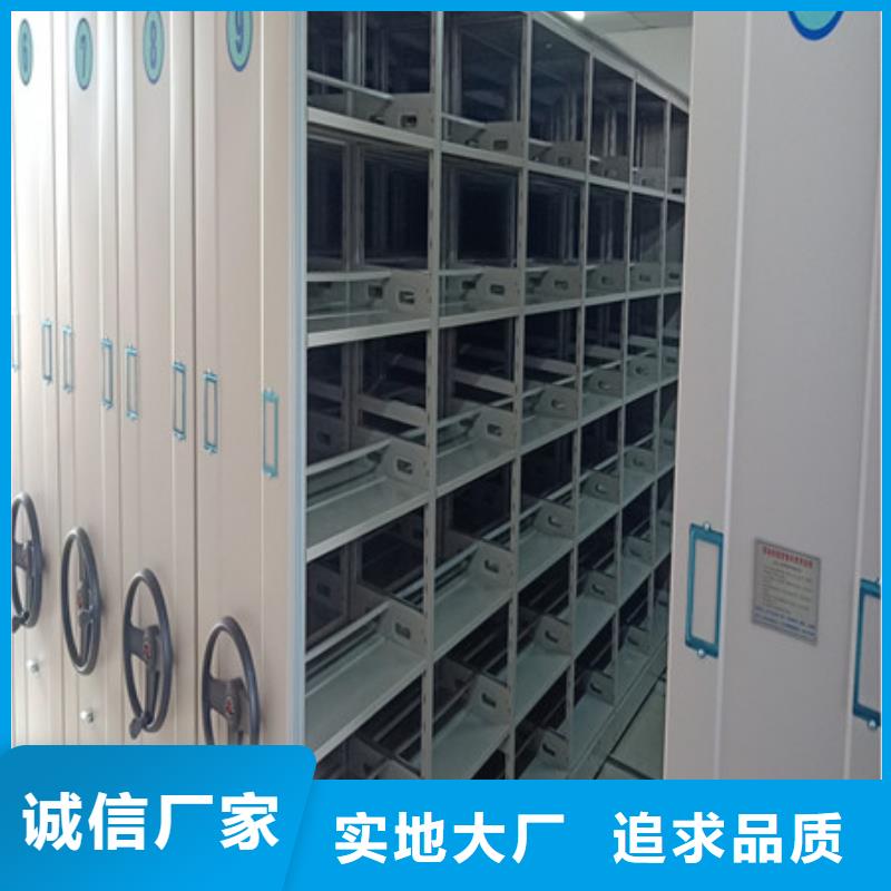 密集架各類產品的不同點