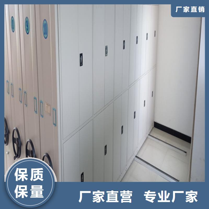 密集架規(guī)格