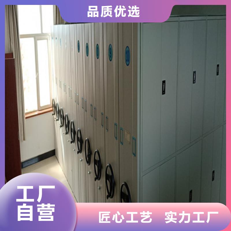 密集手動型檔案柜商行