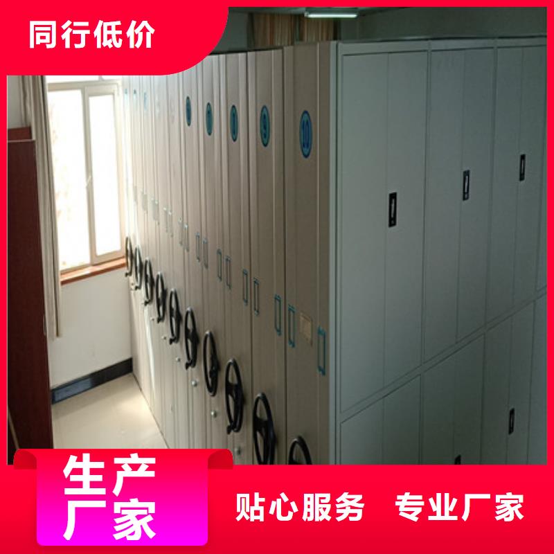 批發方向盤型密集柜_生產廠家
