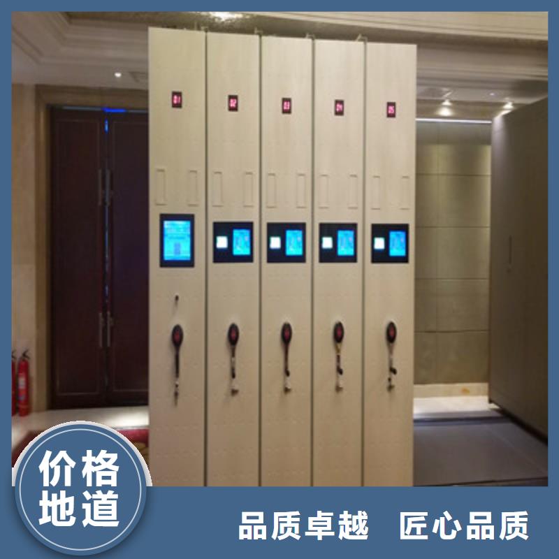 移動式檔案柜【相互信任】