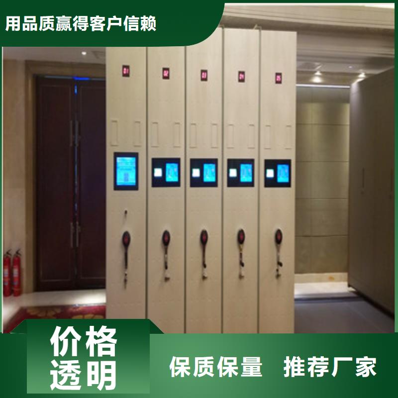 行情走勢【凱美】檔案架密集柜