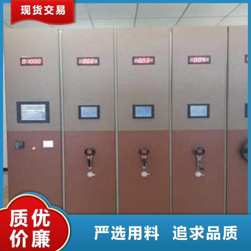 檔案管理密集柜講究實效